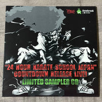 Japanese Music 24 Hour Karate School Cd