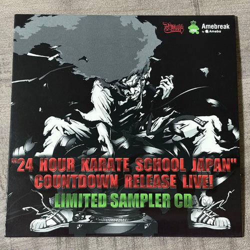 Japanese Music 24 Hour Karate School Cd
