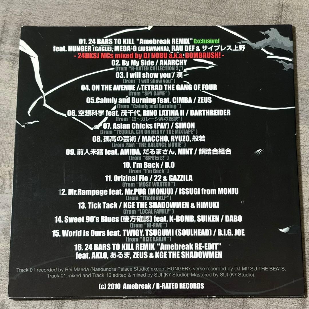 Japanese Music 24 Hour Karate School Cd