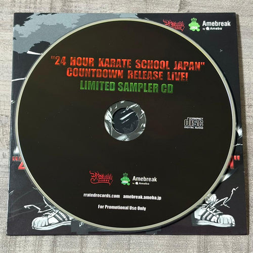 Japanese Music 24 Hour Karate School Cd