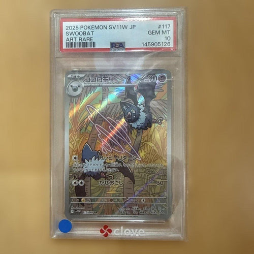 Pok Mon Trading Card Game Psa10 Ar