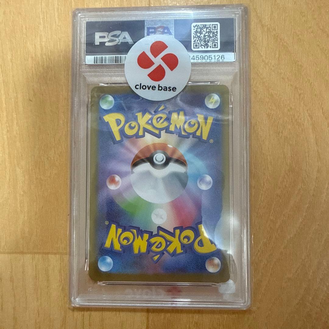 Pok Mon Trading Card Game Psa10 Ar