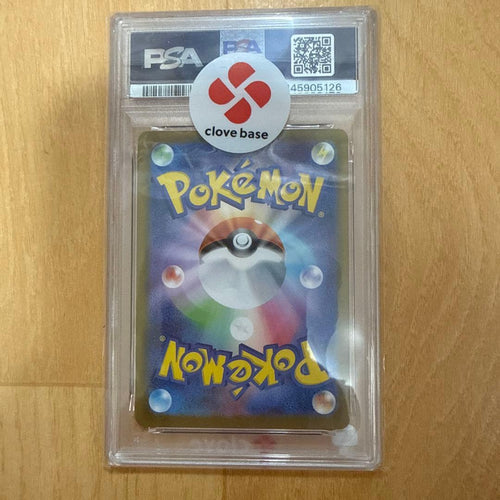 Pok Mon Trading Card Game Psa10 Ar