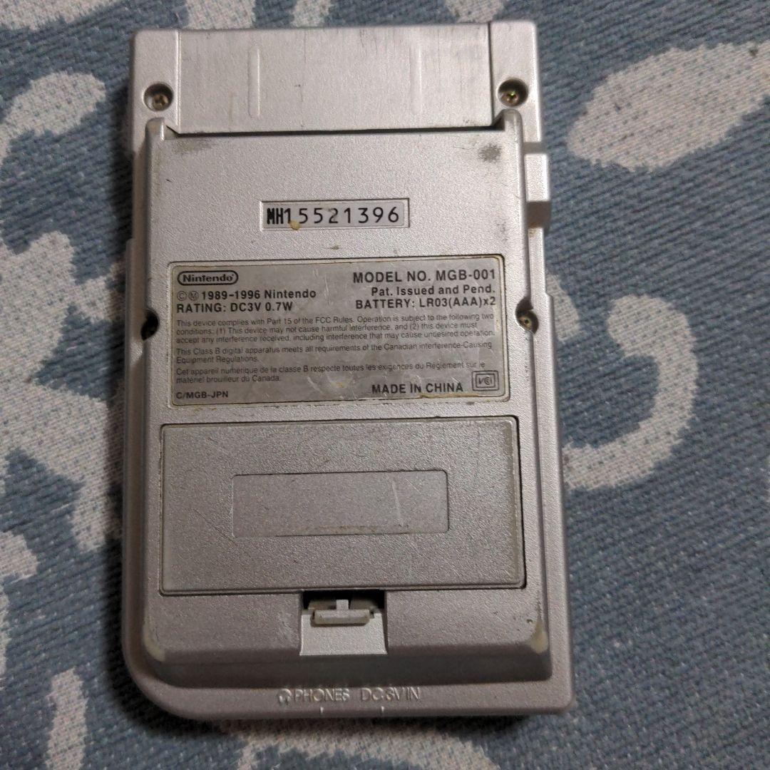 Consoles (Game Boy)