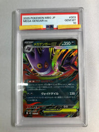 Pokemon Card Game Ex Mega 003/021 (Psa10)