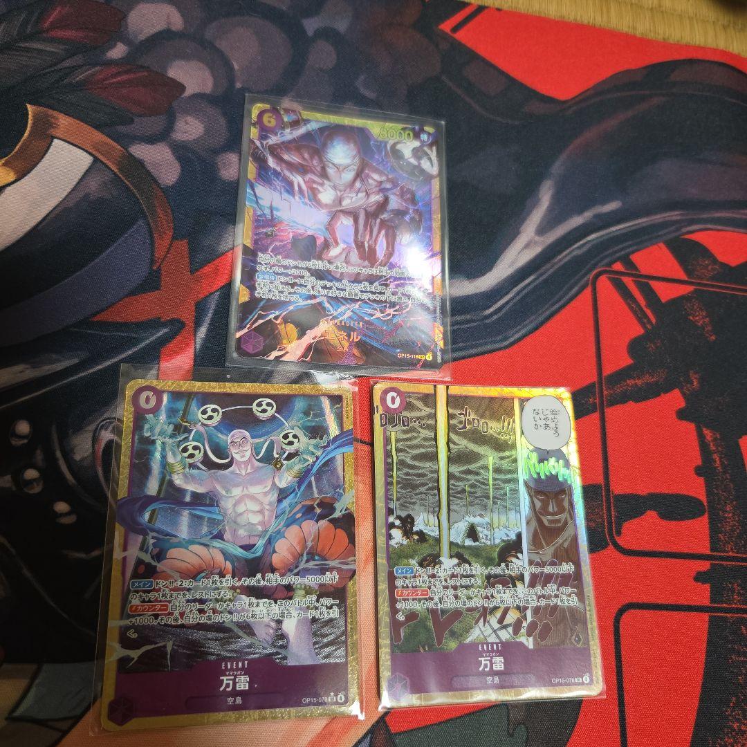 One Piece Card Game Sr