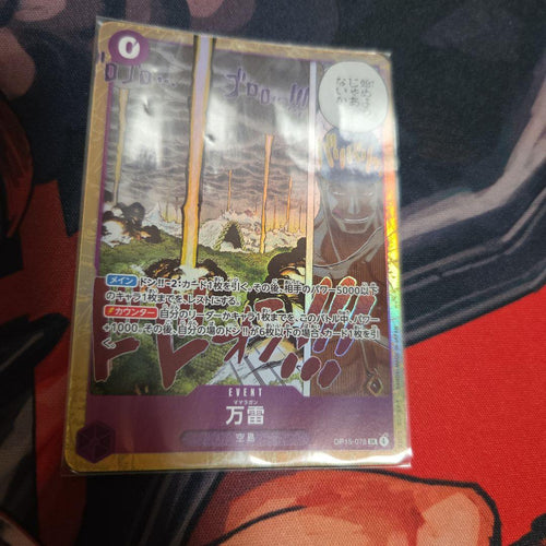 One Piece Card Game Sr