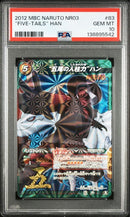 Others Naruto Psa10 9