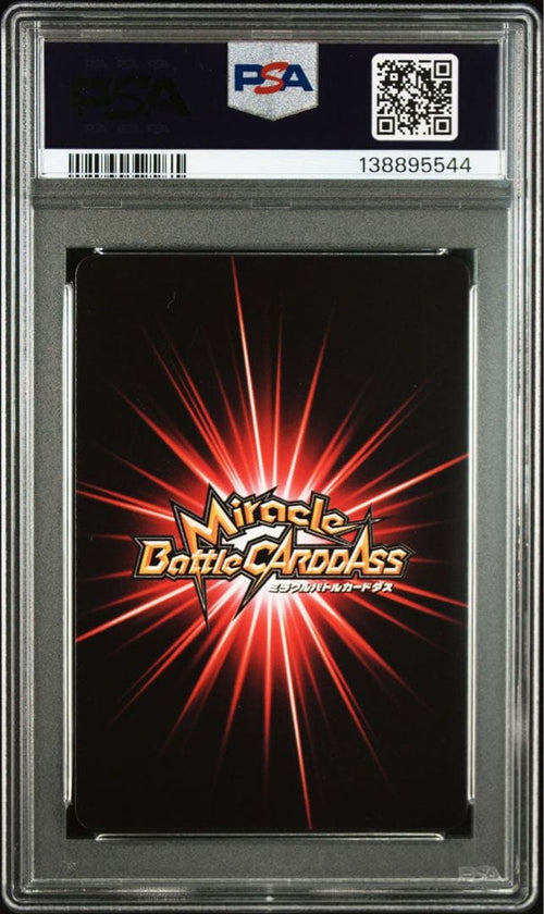 Others Naruto Psa10 9