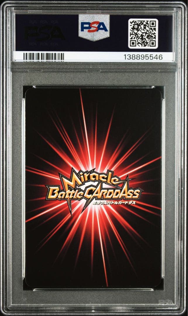 Others Naruto Psa10 9