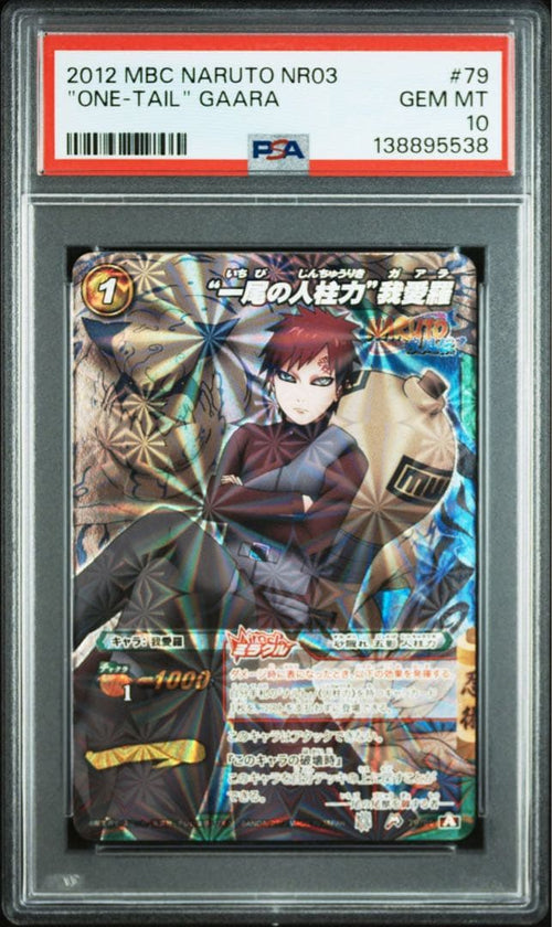 Others Naruto Psa10 9