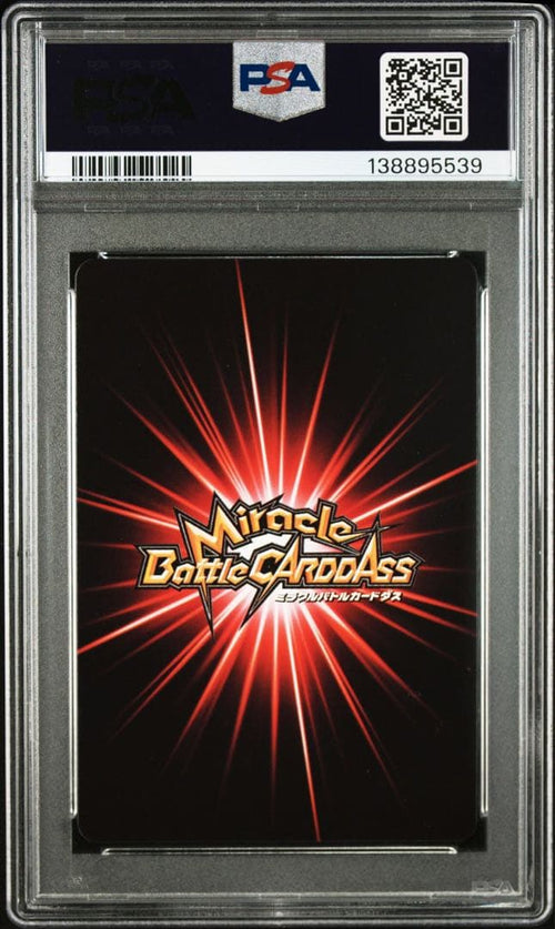 Others Naruto Psa10 9