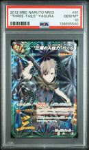 Others Naruto Psa10 9