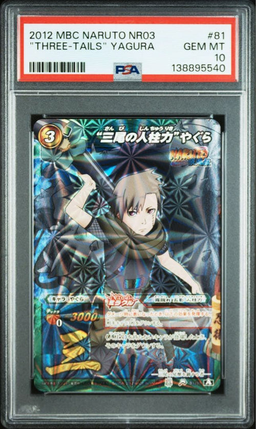 Others Naruto Psa10 9