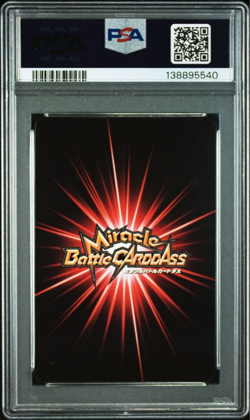 Others Naruto Psa10 9
