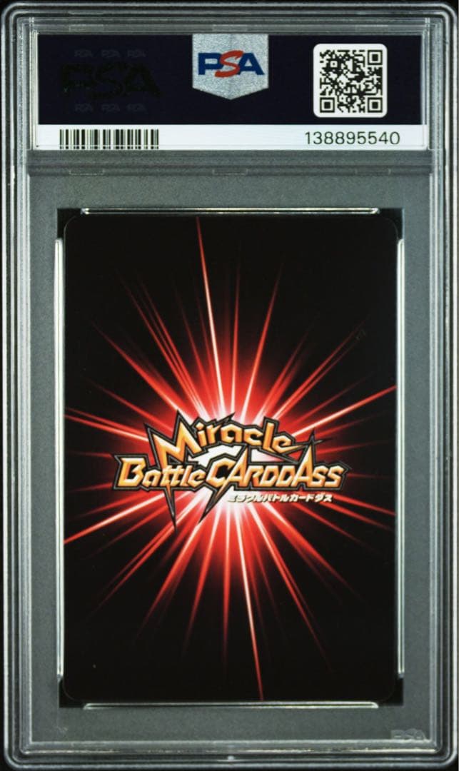 Others Naruto Psa10 9