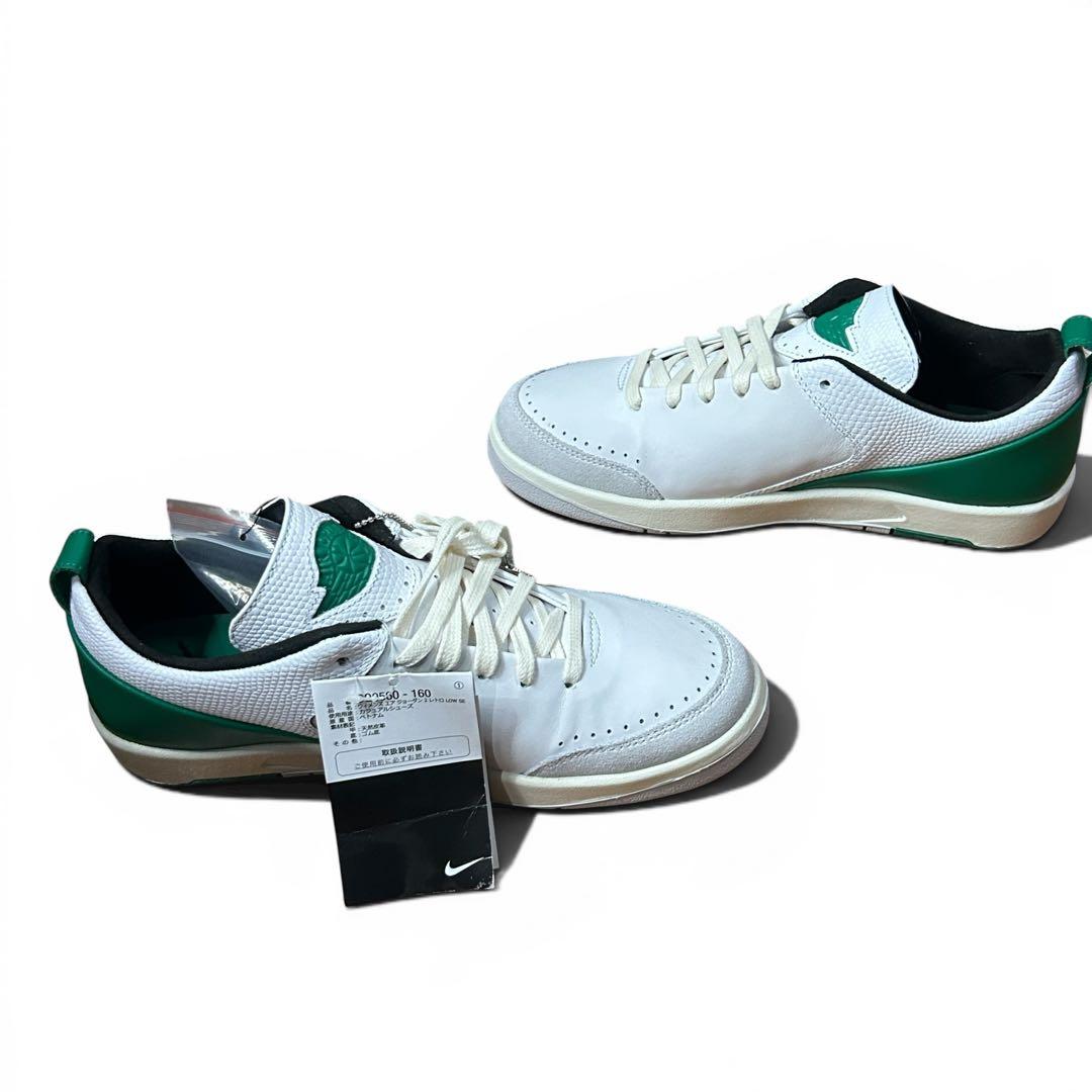 Air Jordan Sneakers 2