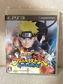 Games (Physical) Naruto- G Ps3