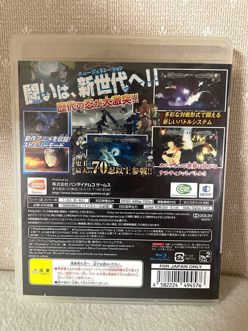 Games (Physical) Naruto- G Ps3