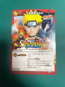 Games (Physical) Naruto- G Ps3