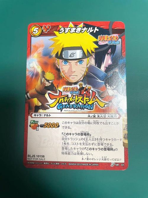 Games (Physical) Naruto- G Ps3