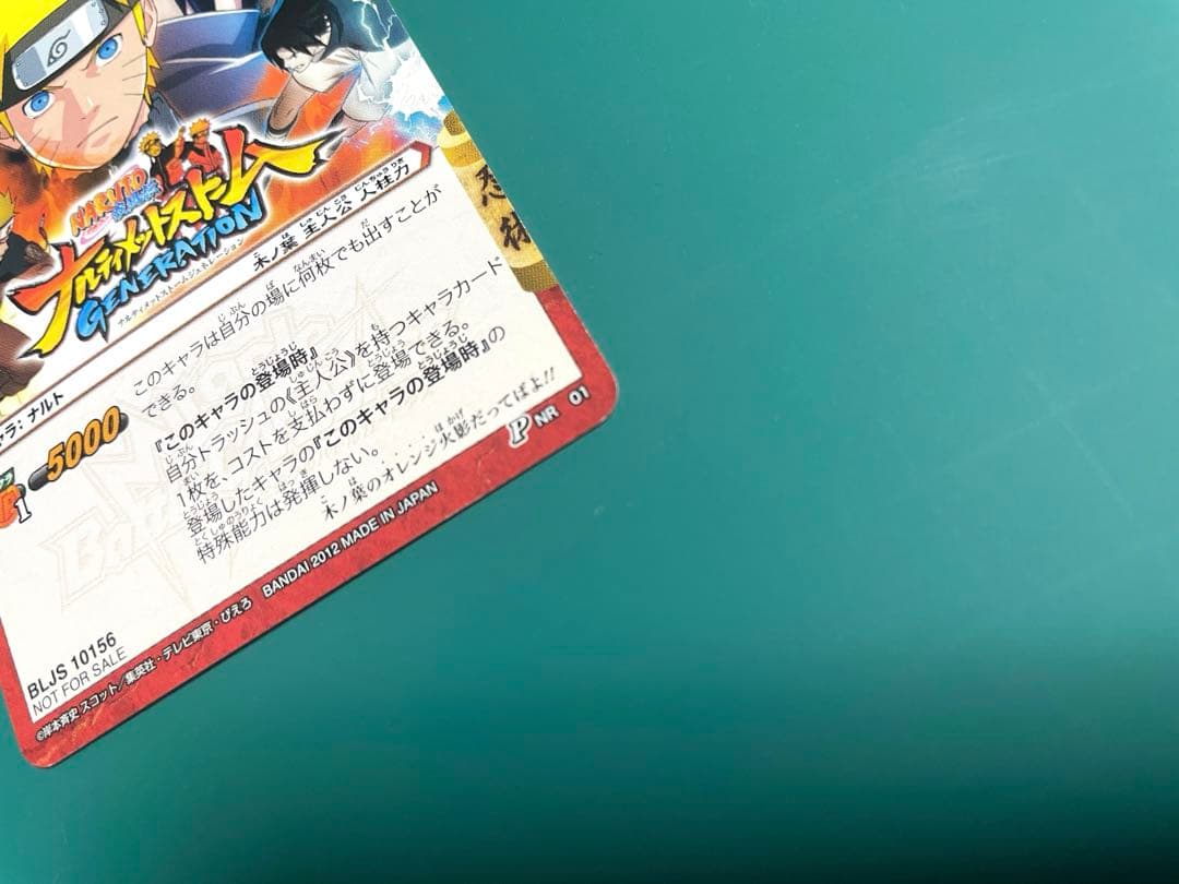 Games (Physical) Naruto- G Ps3