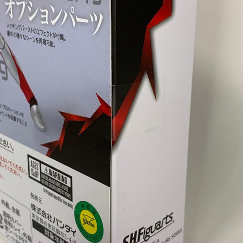 Ultraman Figuarts