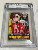 Boy'S Manga Bgs 9.8 1 1St Obi