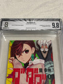 Boy'S Manga Bgs 9.8 1 1St Obi