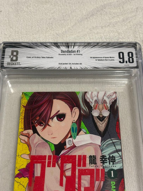Boy'S Manga Bgs 9.8 1 1St Obi