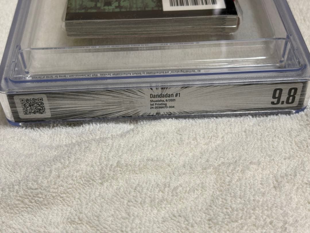 Boy'S Manga Bgs 9.8 1 1St Obi