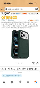Otter Box Soft Hard Cases Otterbox Iphone17Pro