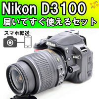 Nikon Digital Slrs D3100