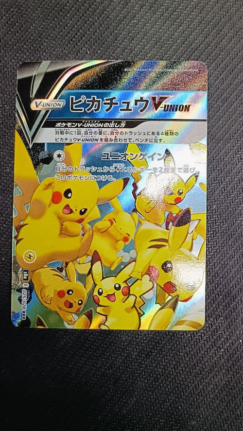 Pok Mon Pokemon Card Game V-Union Rrr S8A 25Th Anniversary C