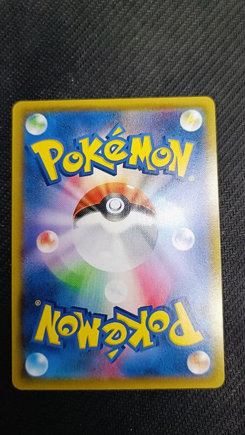 Pok Mon Pokemon Card Game V-Union Rrr S8A 25Th Anniversary C