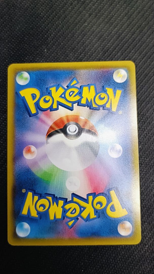Pok Mon Pokemon Card Game V-Union Rrr S8A 25Th Anniversary C