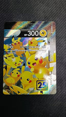 Pok Mon Pokemon Card Game V-Union Rrr S8A 25Th Anniversary C