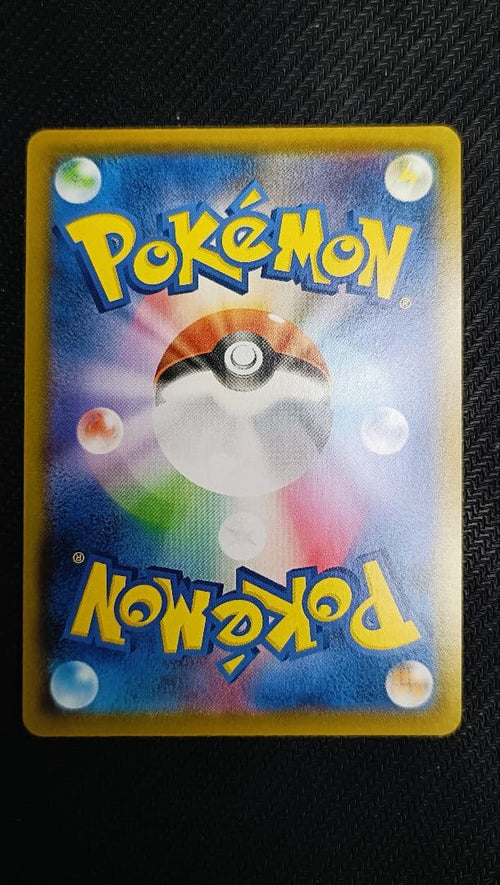 Pok Mon Pokemon Card Game V-Union Rrr S8A 25Th Anniversary C