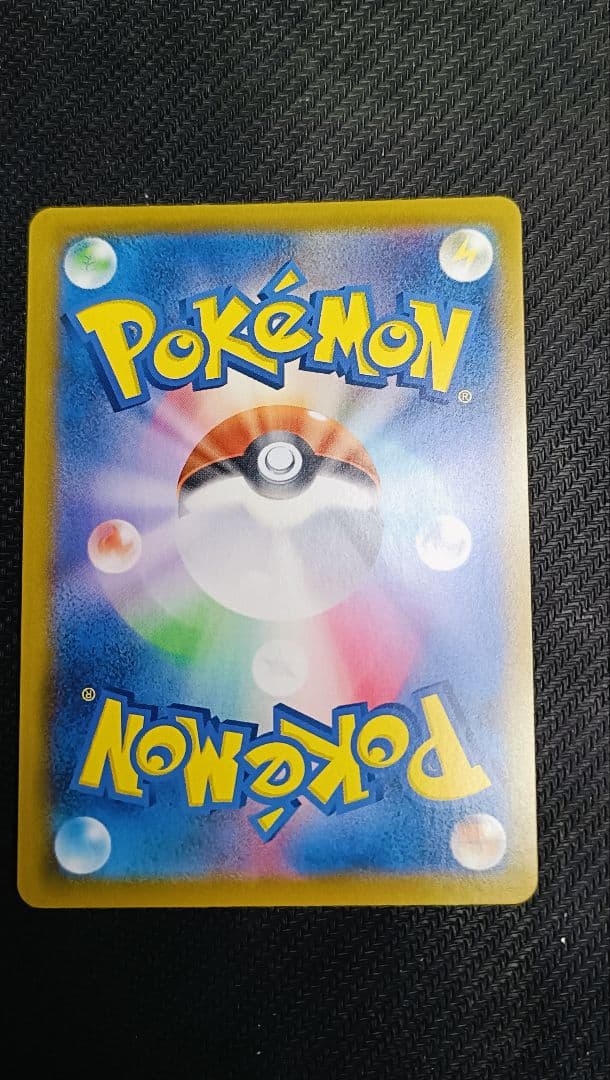 Pok Mon Pokemon Card Game V-Union Rrr S8A 25Th Anniversary C