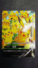 Pok Mon Pokemon Card Game V-Union Rrr S8A 25Th Anniversary C