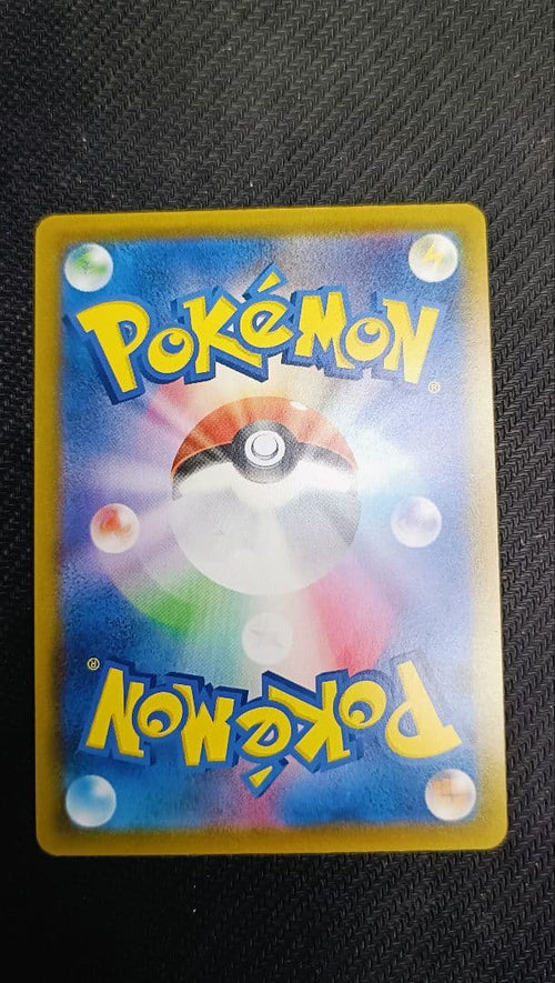 Pok Mon Pokemon Card Game V-Union Rrr S8A 25Th Anniversary C
