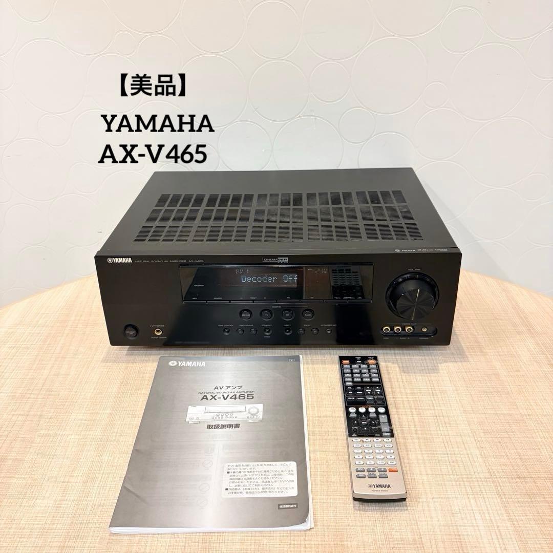 Yamaha Av Amplifiers 5.1Ch Ax-V465