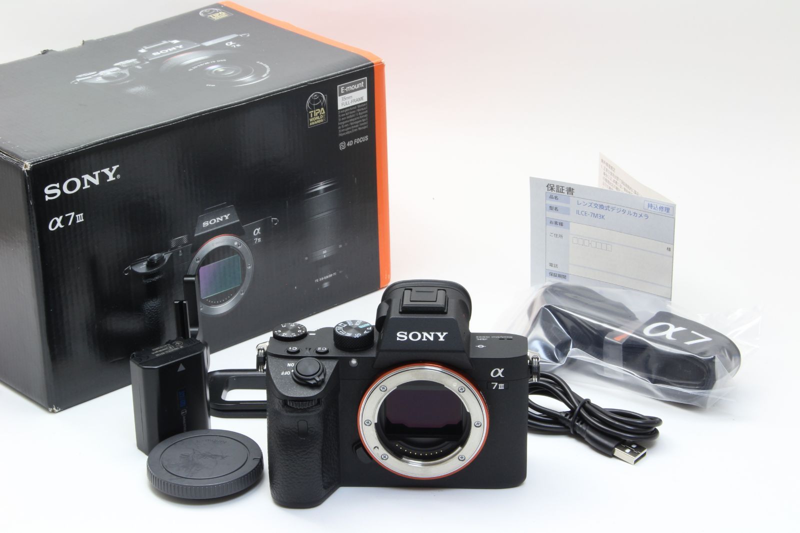 Mirrorless Interchangeable Lips A+ Sony 7 Iii 3 Ilce-7M3 4246 3-106