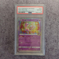 Pok Mon Trading Card Game Psa 10 002/028 25Th