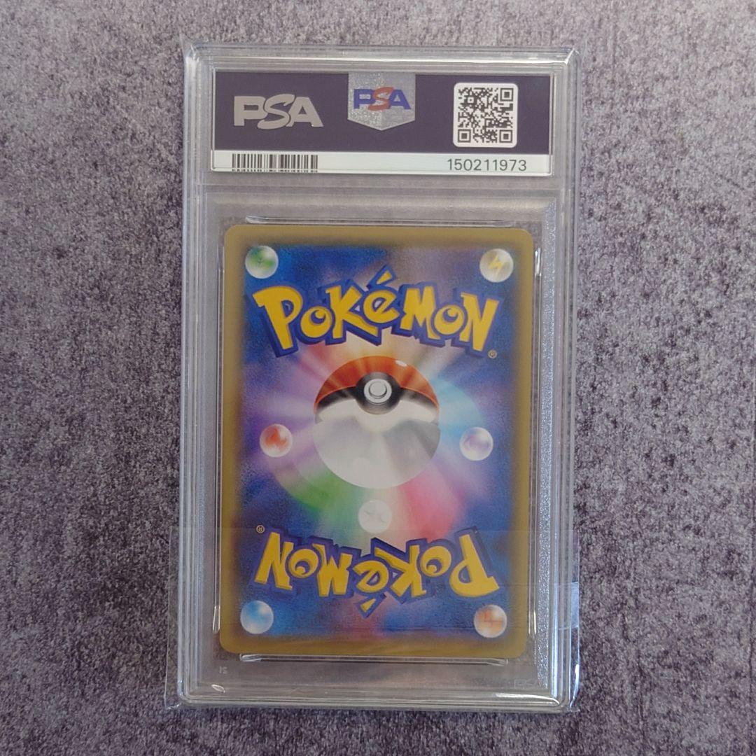 Pok Mon Trading Card Game Psa 10 002/028 25Th