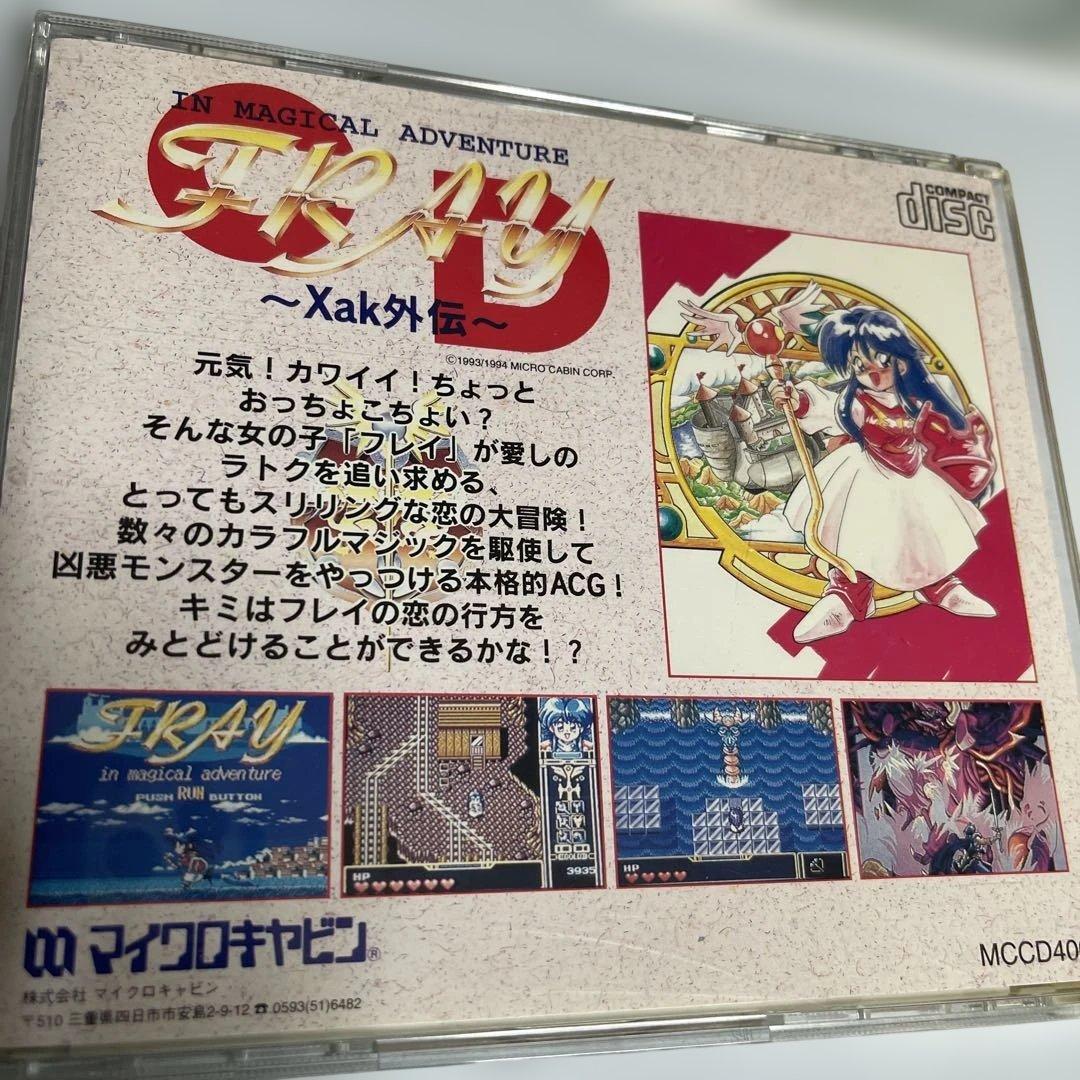 Games S Pc Cd Xak Rom