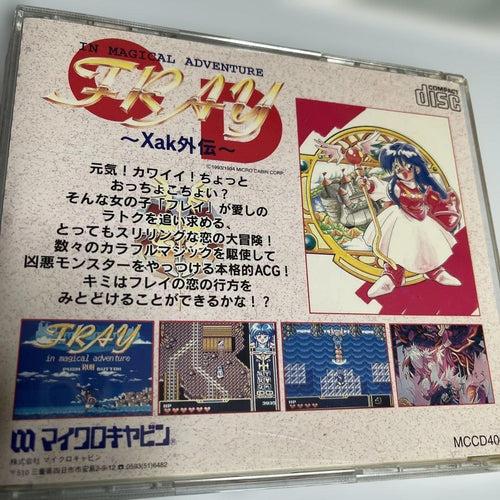 Games S Pc Cd Xak Rom