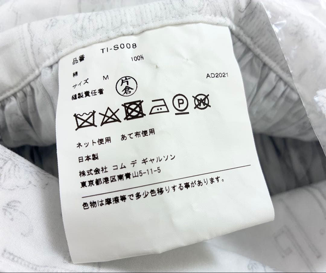 Tao Pleated Skirts 2022Ss Comme Des Garcons