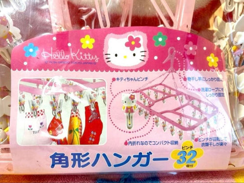 Hello Kitty Washing Scissors 1998