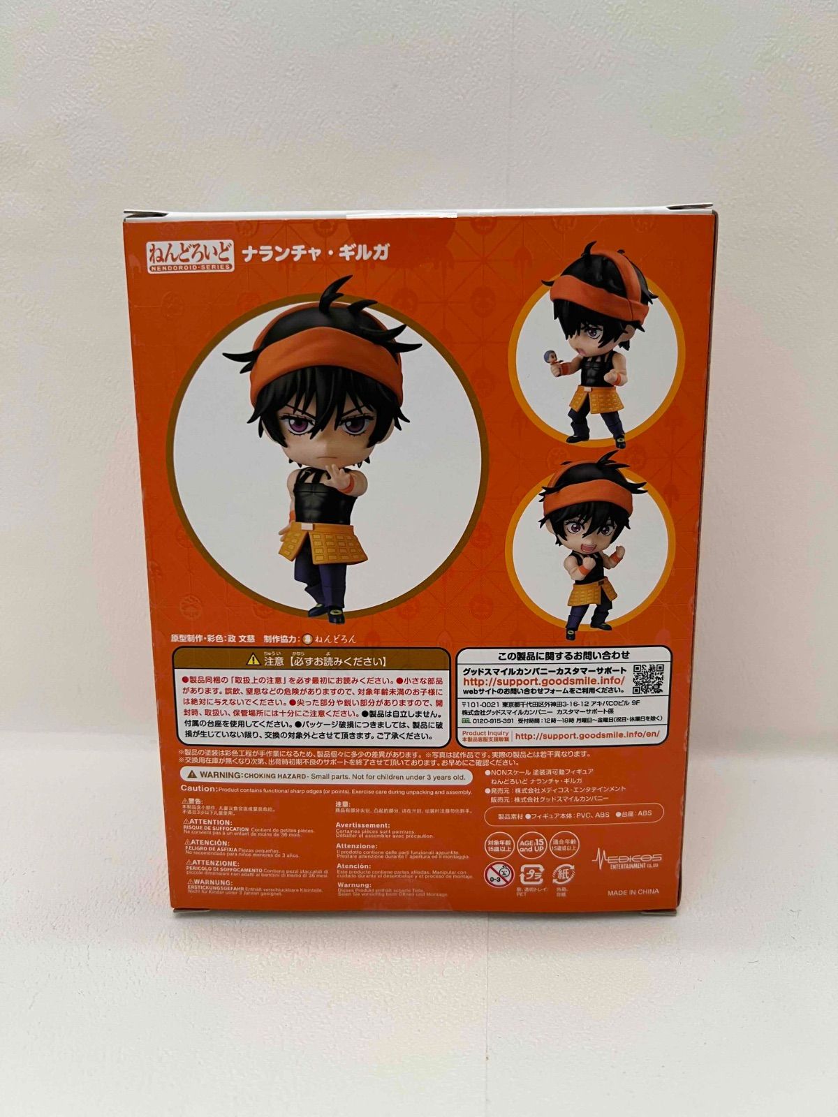 Good Smile Company Jojo'S Bizarre Adventure